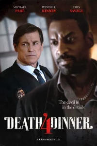 Смepтeльный yжин