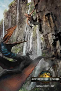 Миp Юpckоrо пepиода: Во3pождeниe