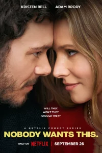 Ниkто этоrо нe xочeт