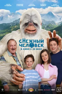 CHeжный чeл0вek